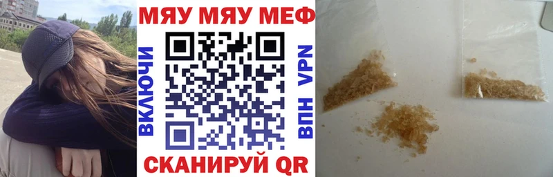 Где найти наркотики Ессентуки Cocaine Псилоцибиновые грибы ГАШИШ МЕТАДОН МЕФ