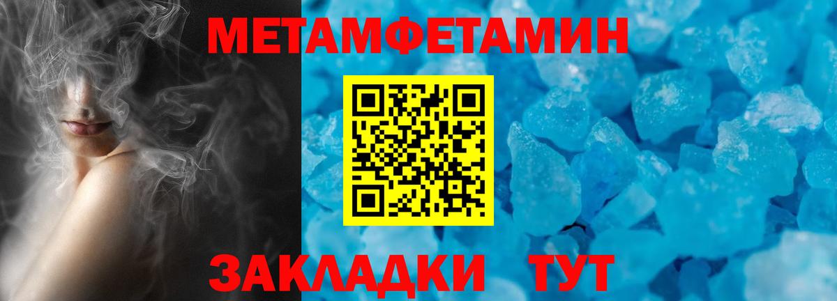 Amphetamine  АМФЕТАМИН VHQ  Вход с VPN  Ессентуки 