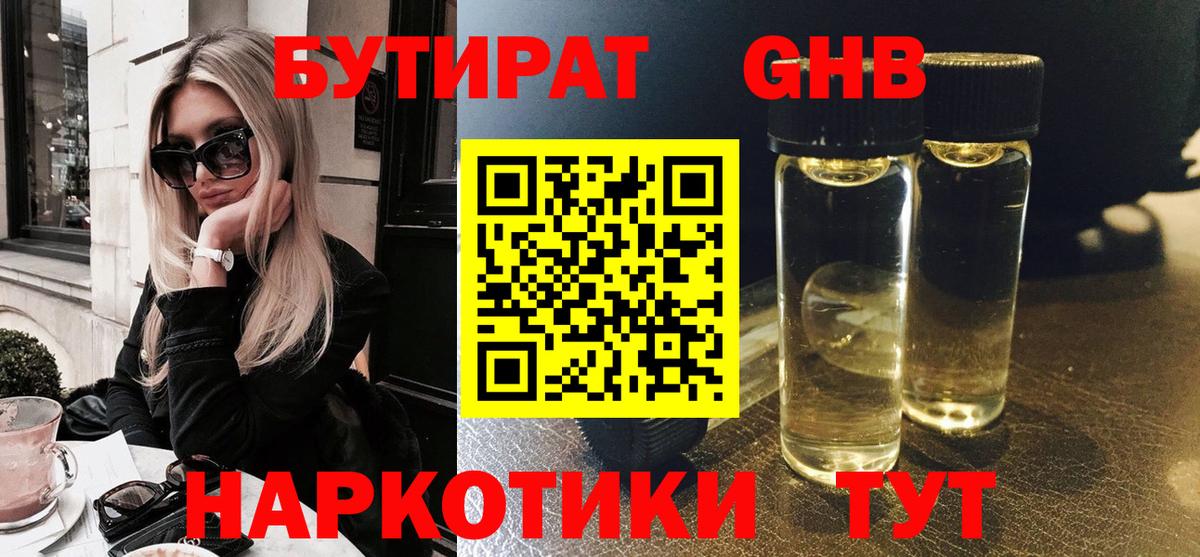 МЕФ Ессентуки