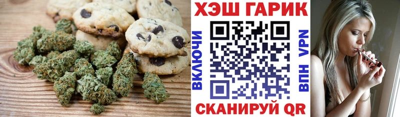 Еда ТГК марихуана  наркотики  Ессентуки 