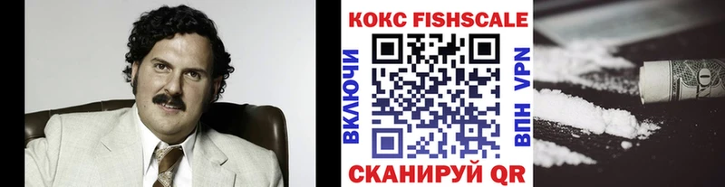 КОКАИН 99%  продажа наркотиков  Ессентуки 