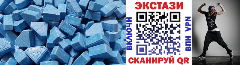 наркота  Ессентуки  Ecstasy mix 