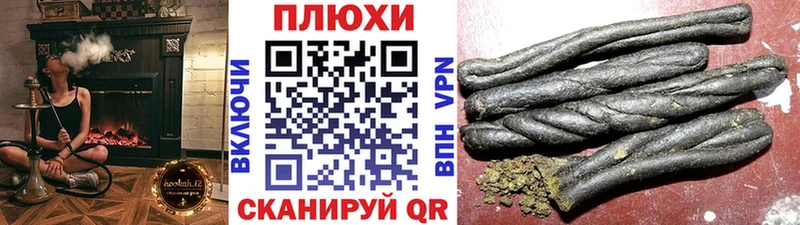 ГАШ убойный магазин продажи наркотиков Ессентуки