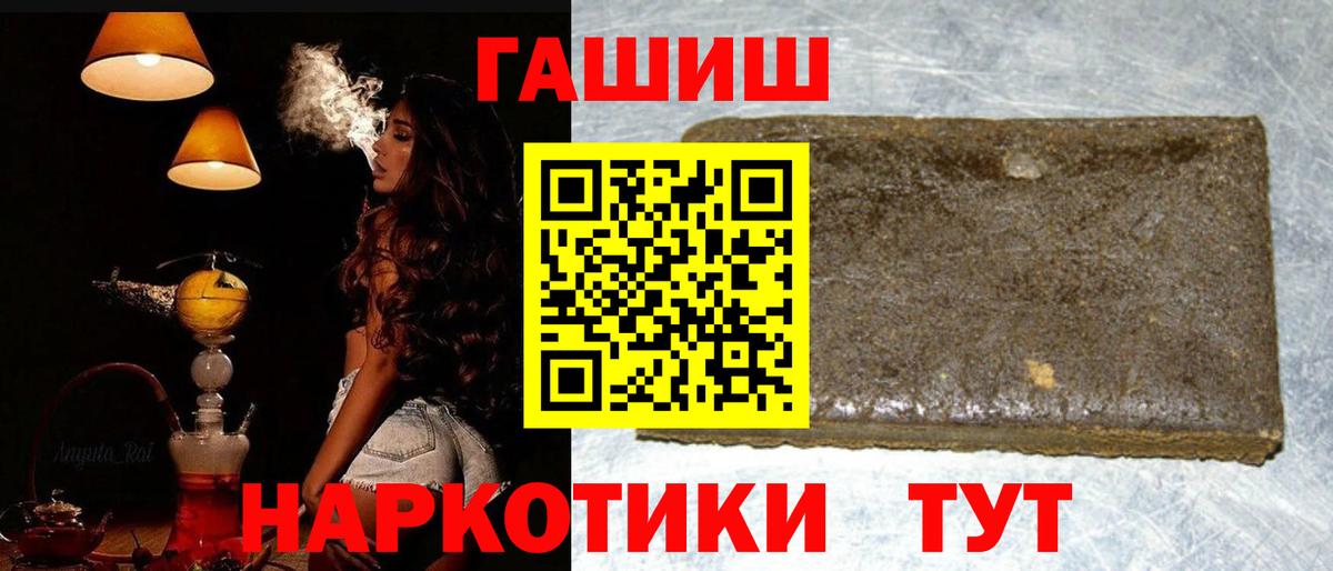 Ессентуки  Гашиш AMNESIA HAZE  Гашиш индика сатива  Вход с VPN 
