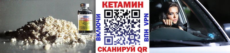 кракен вход  Ессентуки  КЕТАМИН VHQ 