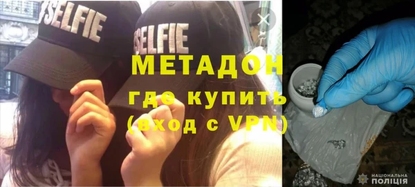 MDMA Аркадак