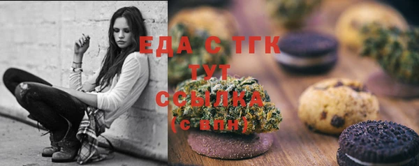 MDMA Аркадак