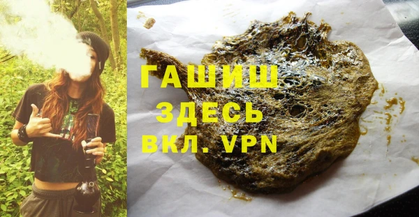 MDMA Аркадак