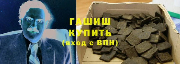 MDMA Аркадак