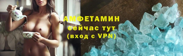 MDMA Аркадак