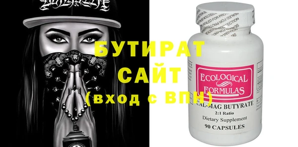 mix Армянск