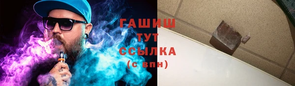mix Армянск