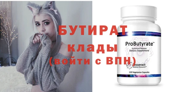 MDMA Аркадак