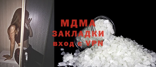 mix Армянск