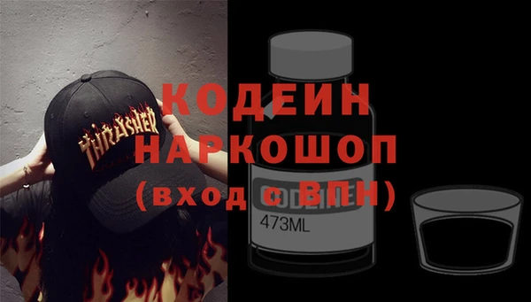 спайс Михайловск