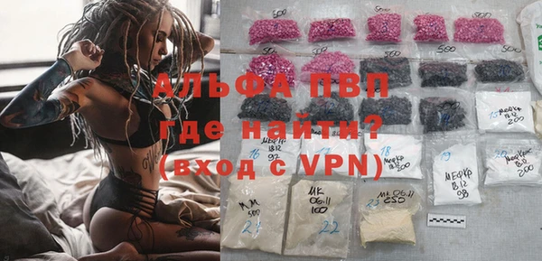 кристаллы Михайлов