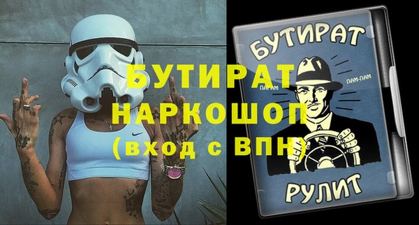 эйфоретик Арсеньев