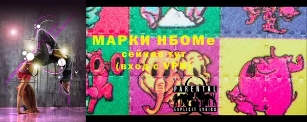 mix Армянск
