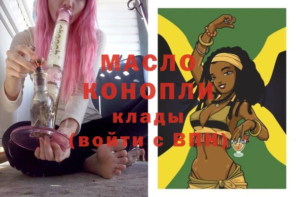 MDMA Аркадак