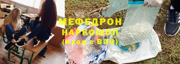 mix Армянск