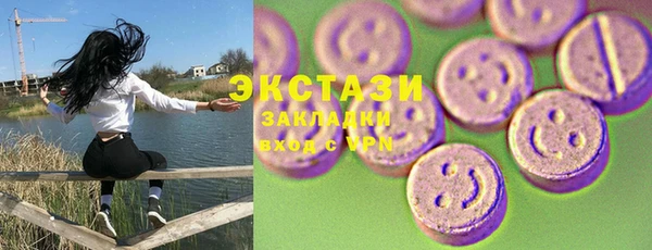 mix Армянск