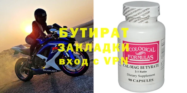 mix Армянск