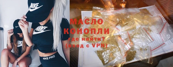mix Армянск