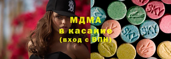 mix Армянск