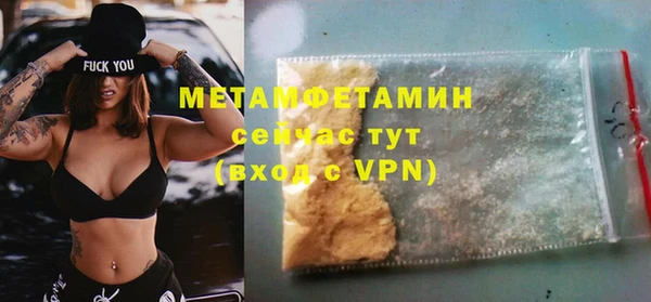 MDMA Аркадак
