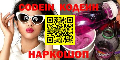 кокаин Кулебаки