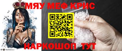 метадон Кунгур