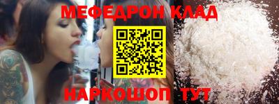 ПСИЛОЦИБИНОВЫЕ ГРИБЫ Кумертау