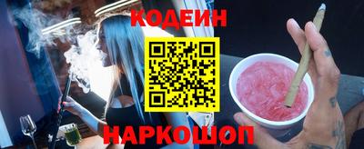 метадон Кунгур