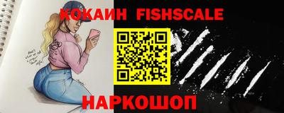 кокаин Кулебаки