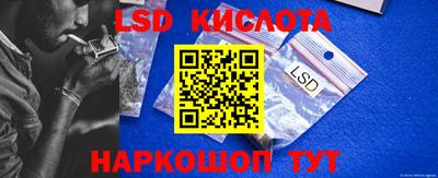 ПСИЛОЦИБИНОВЫЕ ГРИБЫ Кумертау