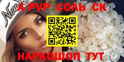 метадон Кунгур