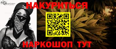 ПСИЛОЦИБИНОВЫЕ ГРИБЫ Кумертау