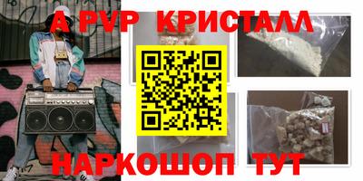 метадон Кунгур