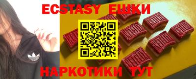 ПСИЛОЦИБИНОВЫЕ ГРИБЫ Кумертау