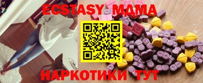 метадон Кунгур