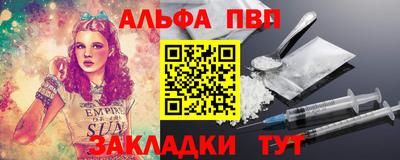 ПСИЛОЦИБИНОВЫЕ ГРИБЫ Кумертау