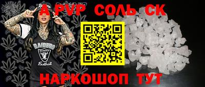 кокаин Кулебаки
