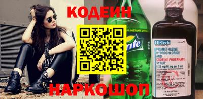 кокаин Кулебаки