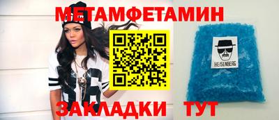 ПСИЛОЦИБИНОВЫЕ ГРИБЫ Кумертау