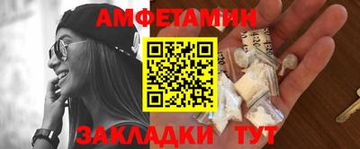 стафф Сосновый Бор