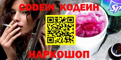 кокаин Кулебаки