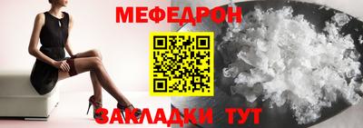 кокаин Кулебаки