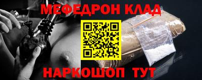 ПСИЛОЦИБИНОВЫЕ ГРИБЫ Кумертау