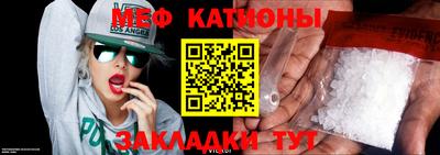 метадон Кунгур