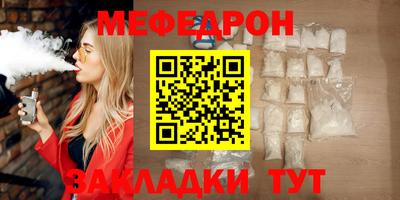 ПСИЛОЦИБИНОВЫЕ ГРИБЫ Кумертау